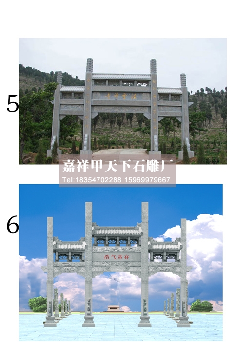 澳门石牌坊的历史文化(图1)