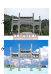 澳门石牌坊的历史文化