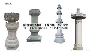 石雕佛塔经幢雕刻样式和浮雕内容是什么?