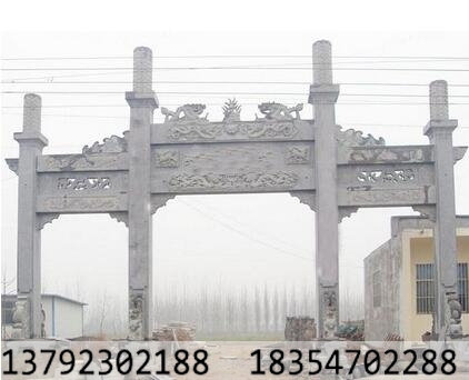 村庄石牌楼和石牌坊的简单描述,(图1)
