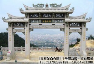 石牌坊厂家为大家介绍石牌坊的出现时期！