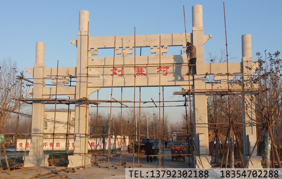 浅谈石刻牌坊的作用(图1)