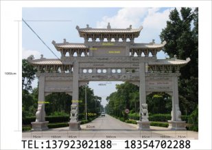 隆昌石牌坊群具有浓郁的地方特色--村庄石牌坊厂