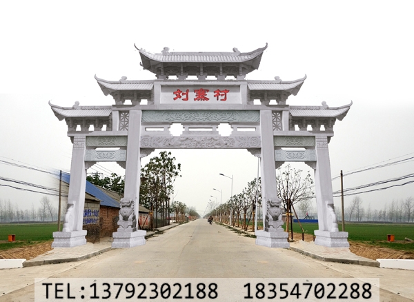 隆昌石牌坊群具有浓郁的地方特色--村庄石牌坊厂(图4)