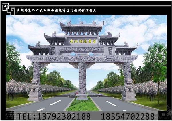 石牌楼中有什么样的款式造型--金点石雕厂(图1) 石牌楼中有什么样的款式造型--金点石雕厂(图1)