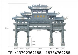 挑选农村大门牌坊用料情况