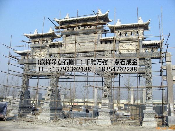 这是我厂安装完成的石雕牌坊