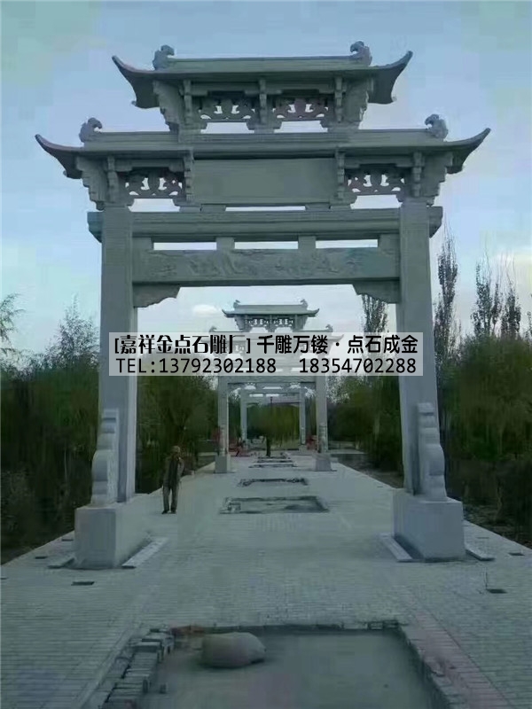 比较常见的农村石牌坊价格是多少呢(图3) 比较常见的农村石牌坊价格是多少呢(图3)