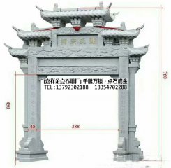 石门楼效果图的规格--石牌坊-石牌楼