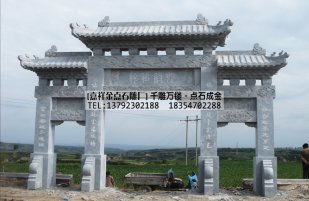 石门楼效果图的造型--石雕厂家