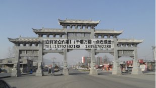 门楼效果图的雕刻图案--农村石牌坊