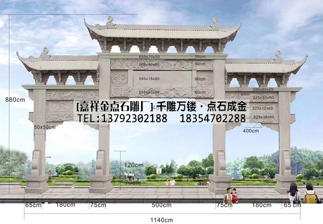 四川石牌楼雕刻图案(图1)
