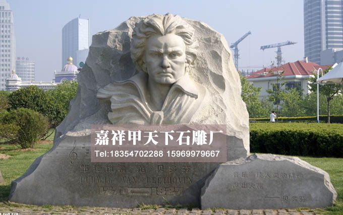 石雕名人像--石材平面雕刻制品数控加工设备的设(图1) 石雕名人像--石材平面雕刻制品数控加工设备的设(图1)