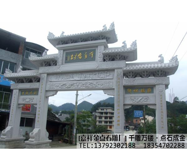 福建福州林浦村林氏家族石牌坊“尚书里”和“(图3)