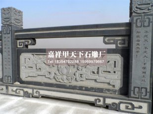 石栏杆厂家--花岗石平台与构件制品的加工技术