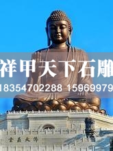 几座我国最大的石雕佛像(图2) 几座我国最大的石雕佛像(图2)