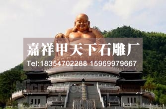 几座我国最大的石雕佛像(图5) 几座我国最大的石雕佛像(图5)