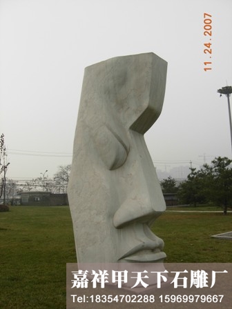 北京国际雕塑公园的美女俊男(图4) 北京国际雕塑公园的美女俊男(图4)