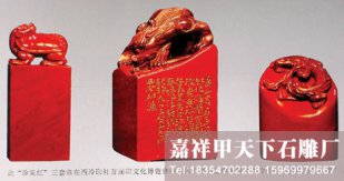 萧山红石雕，成就夫妻章