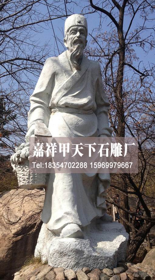 古代人物石雕像概述(图1)