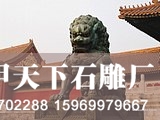 世界雕塑艺术简史(图4) 世界雕塑艺术简史(图4)