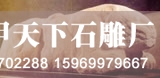 世界雕塑艺术简史(图9) 世界雕塑艺术简史(图9)