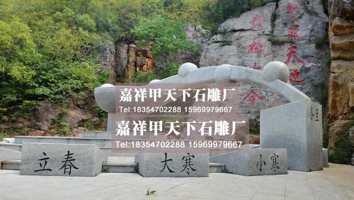 景观石雕设计方法概论(图2) 景观石雕设计方法概论(图2)
