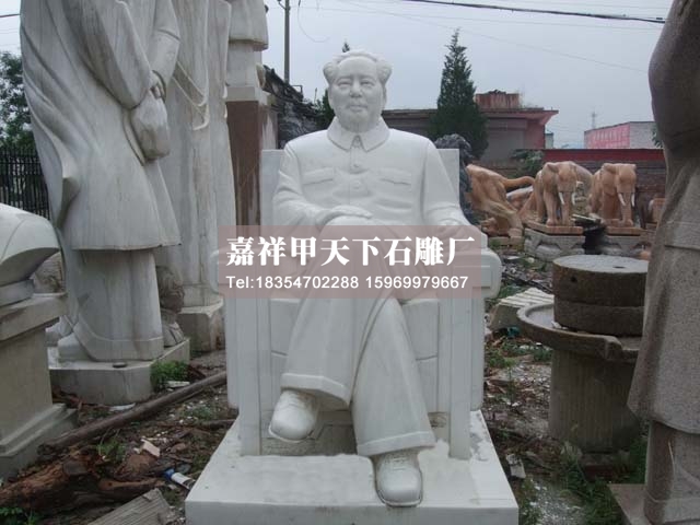 摆放毛主席石雕像的意义(图1) 摆放毛主席石雕像的意义(图1)