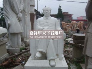 摆放毛主席石雕像的意义