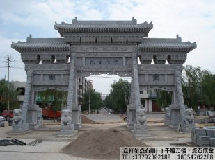 简易乡镇石牌坊制作样式