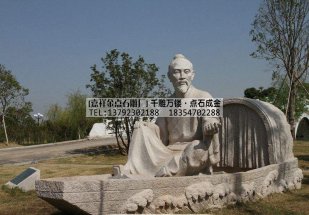 人物石雕代表了这个城市的精神风貌--石雕人物像