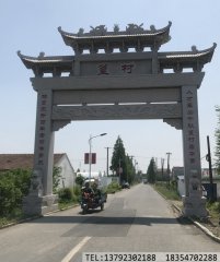 村口石牌坊的价格