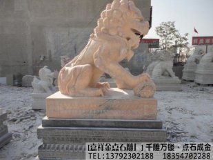 我国石雕狮子历史文化的产生_发展与成熟