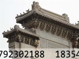 北京十三陵石牌坊制作与风水介绍(图2) 北京十三陵石牌坊制作与风水介绍(图2)