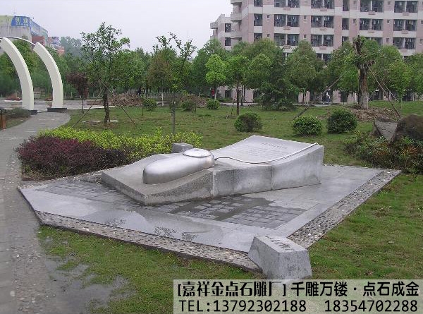 我市警方破获校园雕塑被盗案件(图1) 我市警方破获校园雕塑被盗案件(图1)