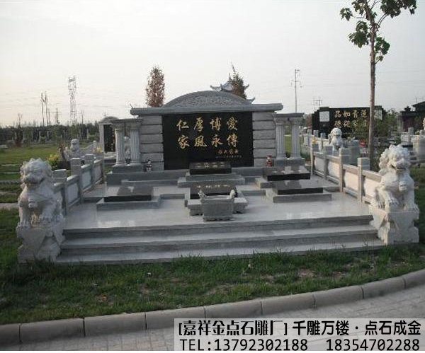 大理石墓碑 逝者的身份证(图1)