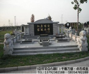 大理石墓碑 逝者的身份证