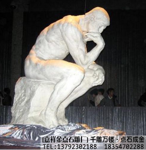 思想者雕塑被“穿上衣服”(图1)