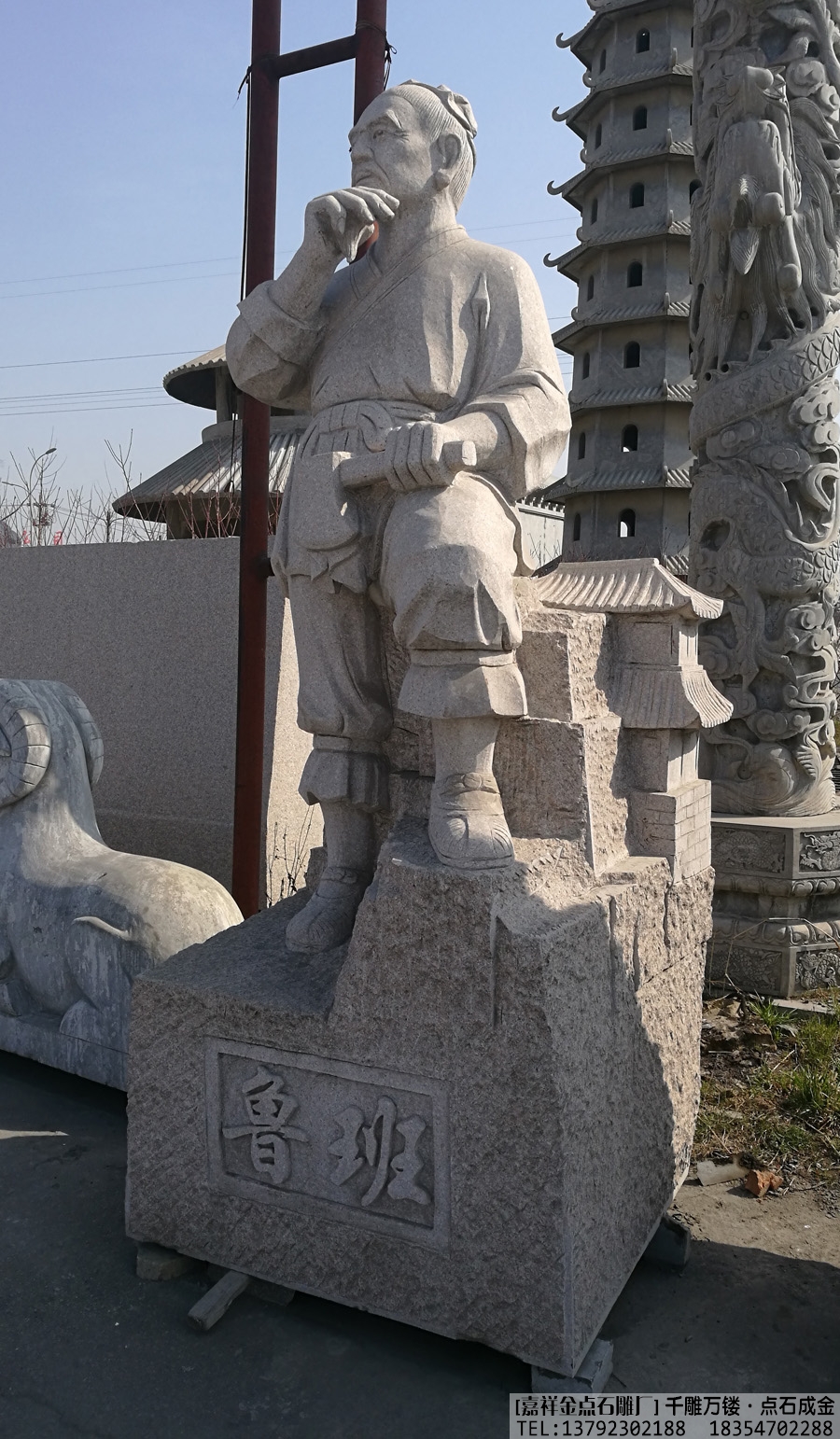 人物石雕的文化特征(图2)