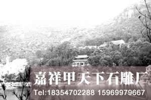 温州平阳千年古刹石塔成群 出土坐缸完整精美(图2) 温州平阳千年古刹石塔成群 出土坐缸完整精美(图2)