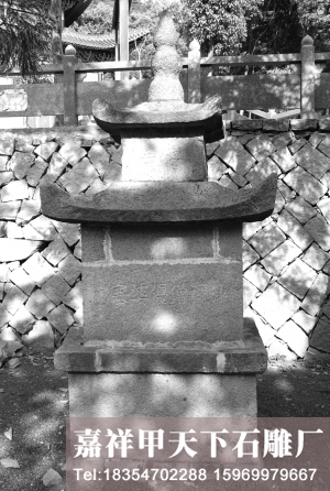 温州平阳千年古刹石塔成群 出土坐缸完整精美(图3) 温州平阳千年古刹石塔成群 出土坐缸完整精美(图3)