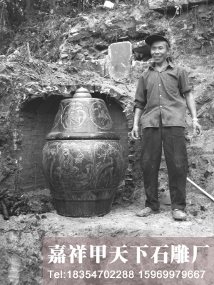 温州平阳千年古刹石塔成群 出土坐缸完整精美(图6) 温州平阳千年古刹石塔成群 出土坐缸完整精美(图6)