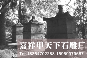 温州平阳千年古刹石塔成群 出土坐缸完整精美(图7) 温州平阳千年古刹石塔成群 出土坐缸完整精美(图7)