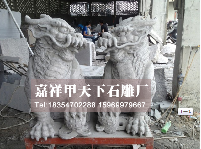 洋人石雕现厦门 珍贵石雕保护状况堪忧(图1)