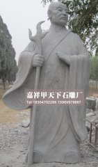 藏传佛教史上的第一位转世活佛