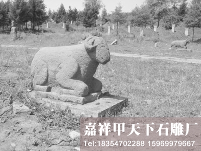 铁岭惟一现存的明代石雕群(图3)