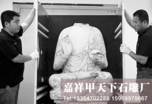 千年汉白玉石雕像将“身首合一”