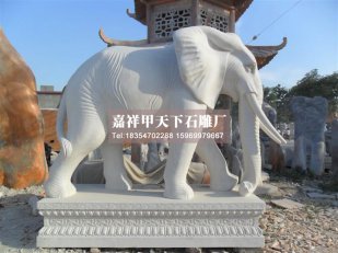 石雕大象为中国传统吉祥物 寓意吉祥太平
