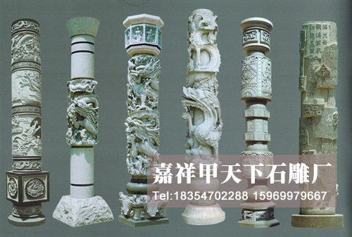 怎样制作石雕盘龙柱的(图1)