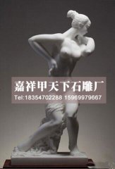 甲天下雕塑对石雕艺术的归类和理解